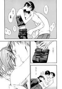 [Yonekura Kengo] Ever Green Shinsouban