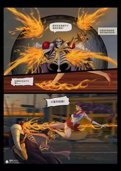 [feather] sailor mars final battle part1 中文