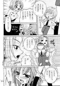 [Studio Tar (Kyouichirou)] Latinum Narikin (Various) [Digital]
