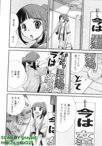 [Seiji Matsuyama] Bukkaｋe Vol. 01