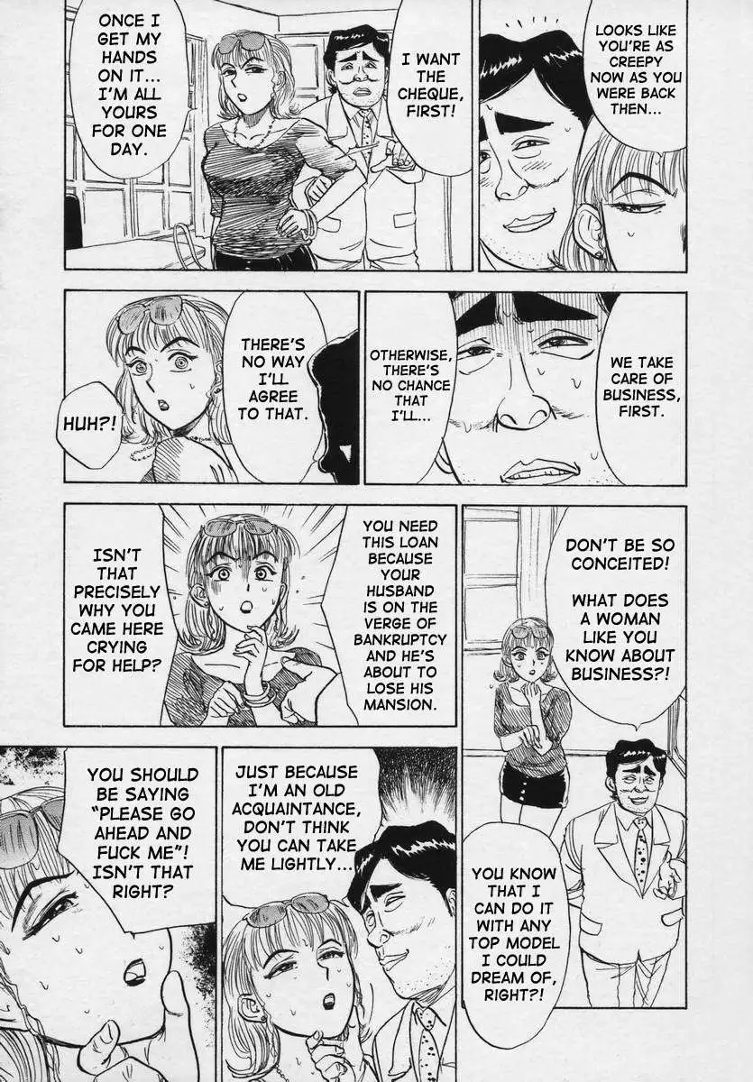 Kankinn Ryoujoku