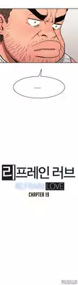 [Yi Hyeon Seok] Refrain Love Ch.1-25 (English) (YoManga) (Ongoing)
