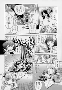 [5th Luna] Onnanoko Souchi