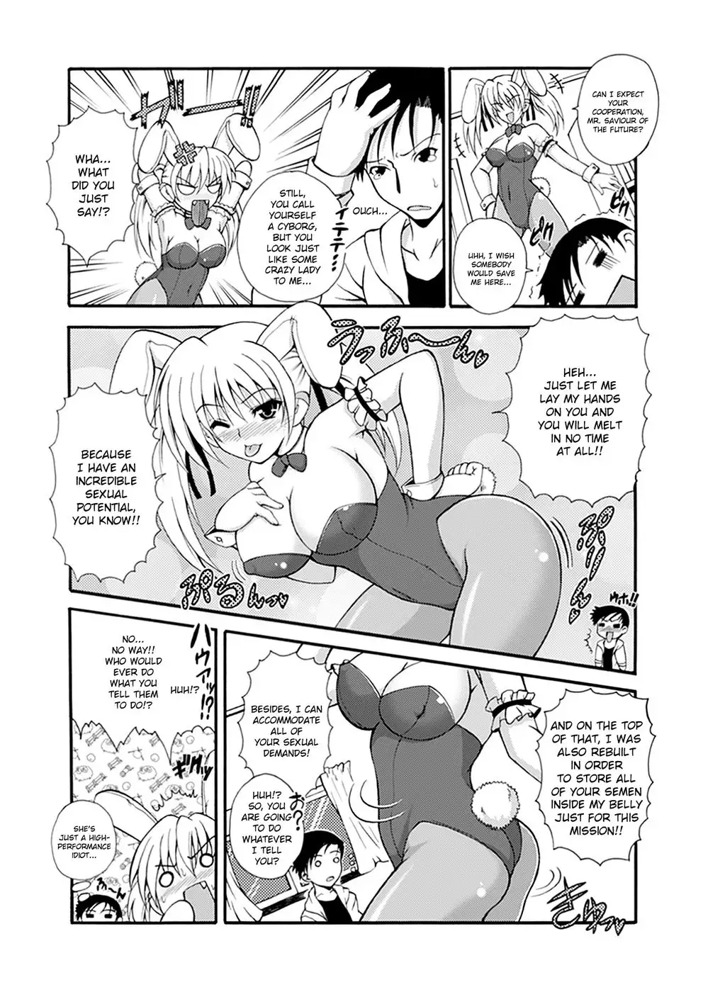 Narikiri Tsun Dorei