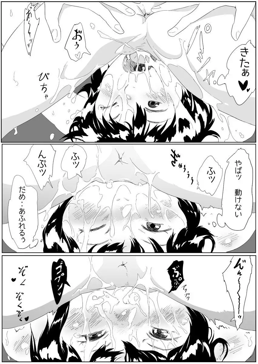 Uraura Asai-School Story