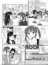 Manga Bon 2013-07
