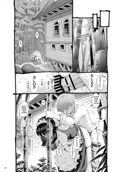 Sodate no Uba wa Boku no Mono
