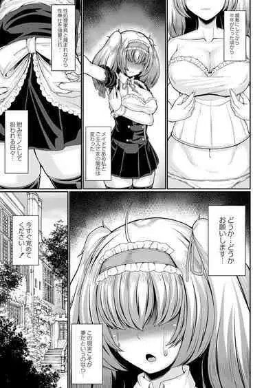 COMIC Reboot Vol. 40