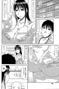 COMIC Penguin Club Sanzokuban 2015-11