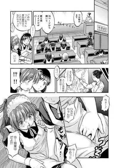 COMIC Mugen Tensei 2021-04