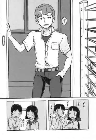 Kanojo wa Mada Kaette Inai