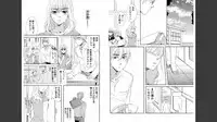 [Momohaku Asako] Namatari Yuhime ~The Collector~ [Gassatsu-ban]