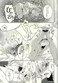 (C91) [Lovesugi (Fukai Maro)] Tabegoro Manba-chan (Touken Ranbu)