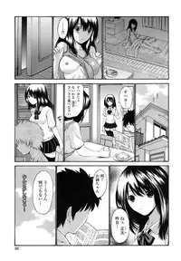 [Nishikawa Kou] Rinkan Shimai - Gang Rape Sister