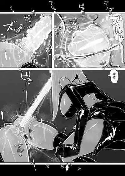 MAINTENANCE 售后服务