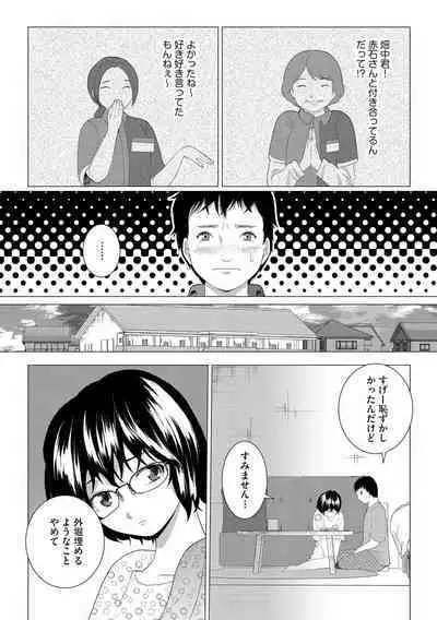Cyberia Plus Vol. 13