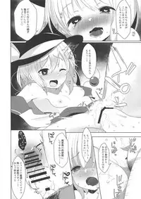Tojita Hitomi no Shojo Soushitsu