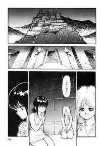 [Kono Donto] Dorei Senshi Maya I