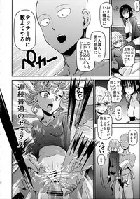 (C90) [Kiyosumi Hurricane (Kiyosumi Hurricane)] ONE-HURRICANE 4 (One Punch Man)