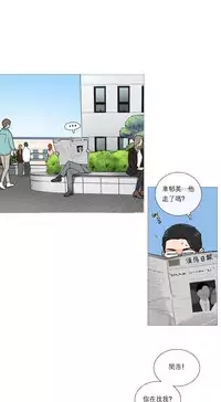 [The Jinshan] Sadistic Beauty Ch.1-36 [Chinese] [17汉化]