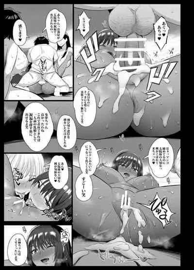 [Jack to Nicholson (NoriPachi)] Sakunyuu Mura