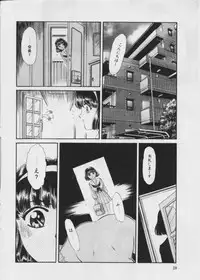 [Fujita Jun] Warui Uwasa