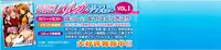 [Anthology]Choukou Sennin Haruka Comic Anthology Vol.2