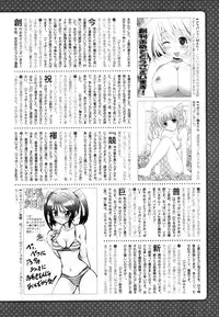 COMIC Prism Vol. 1 2010 Winter