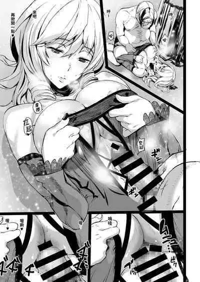 Tsukiakari to Akai Budoushu | 月光與紅色葡萄酒