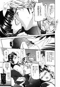 [Sakura Denbu] Hey! Bad Boy