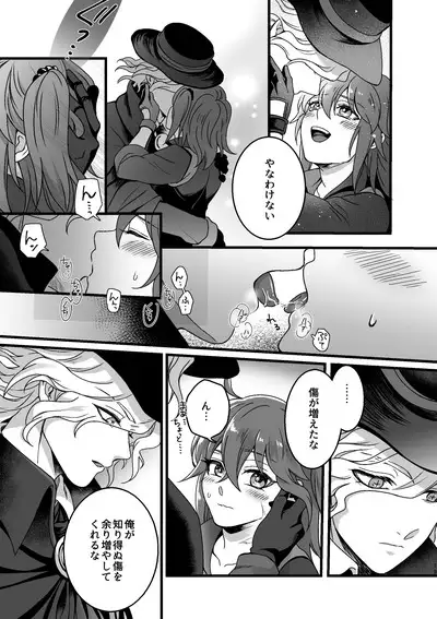 Re4U