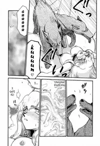 [Hajime Taira] Nise Dragon Blood 8 [English] [Brolen]