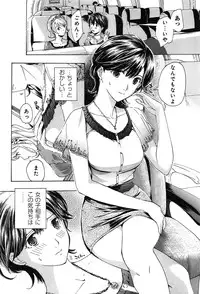 [Asagi Ryu] Koi wa Hisoka ni Minoraseru mono
