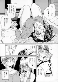 [Sasaki Mizuki] Vibration