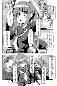 (C85) [Manten Hoshizora (Hoshi Nohara)] Kanmusu Daikairei Daiichigou (Kantai Collection -KanColle-)