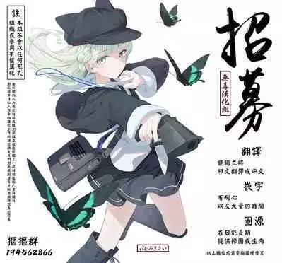 Toshoiin-san no Ura Menu