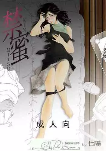 どすけべコンセプト
