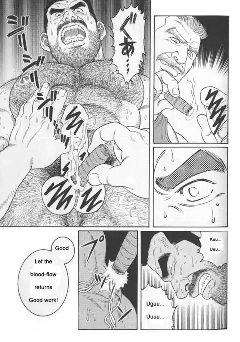 Kimiyo Shiruya Minami no Goku Chapter 01-12