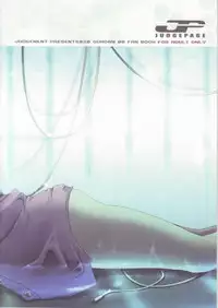 (C77) [JUDGEMENT (Shino Lion)] Fumei Kairo (Gundam 00)
