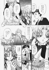 [Migiwa Kouji] Himitsu no Koi Monogatari - Secret Love Story