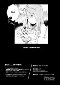 (C89) [IRIOMOTE (Saryuu)] KEMOPHILIA 1.5[chinese][靴下汉化组]