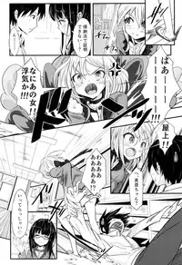 (COMITIA107) [Gamenhaji (Noji)] School End, Escape