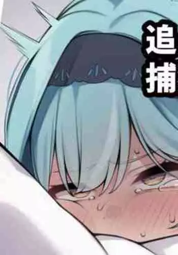 乗り換え時