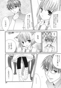 [Anthology] Hinnyuu ga Kiru!