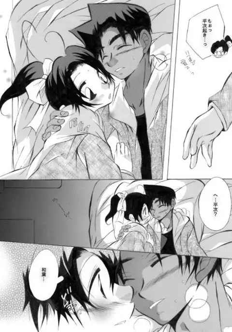 Caress
