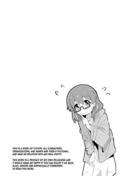 Watashi wa Mirusen nano!