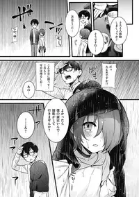 [Anthology] Kyawatama 2018-nen Fuyu Gou