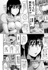 [Sakujirou] Rachi