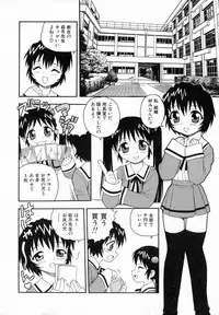 [Shinozaki Rei] Camp Heaven