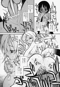 [Akutagawa Yoshizumi] Inran Kansengen